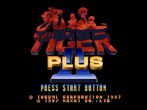 Kyukyoku Tiger II Plus title screen for Sega Saturn